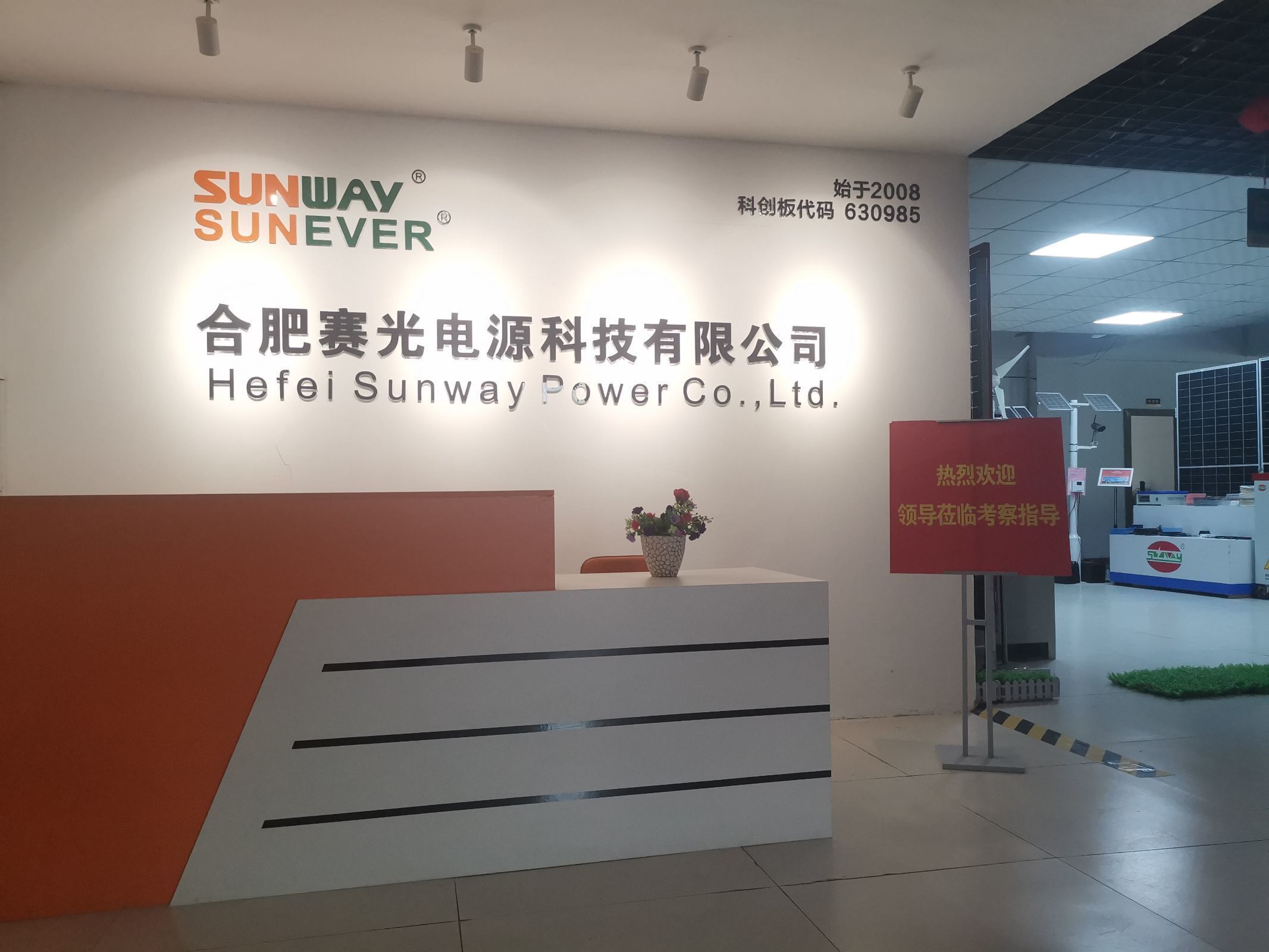 China Anhui Sunway New Energy Technology Co., Ltd. Unternehmensprofil